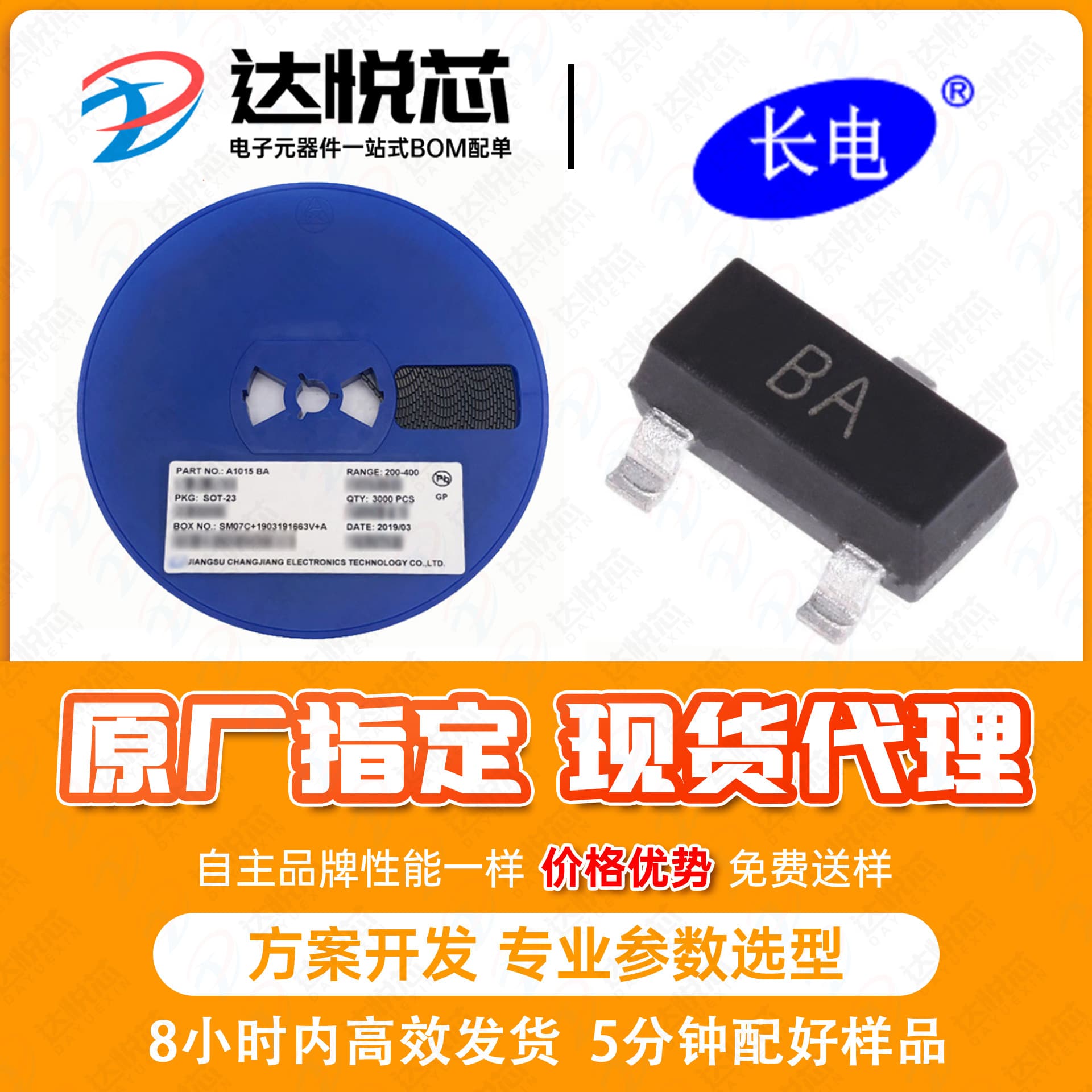 Changdian Changjing BZT52C5V1, marking W8, SOD-123 package, 0.5W, 5.1V SMD Zener diode