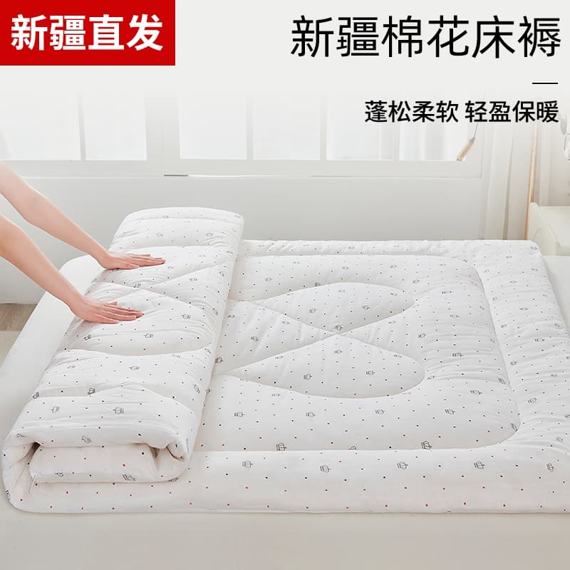 Xinjiang cotton mattress, quilted quilt, mattress pad, cotton batting, cotton quilt bottom, pure cotton, thickened home use