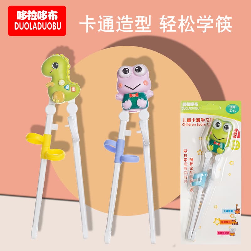 Duoladobu Children Training Chopsticks Learning Chopsticks Kids Practice Chopsticks Baby Eating Chopsticks 6390