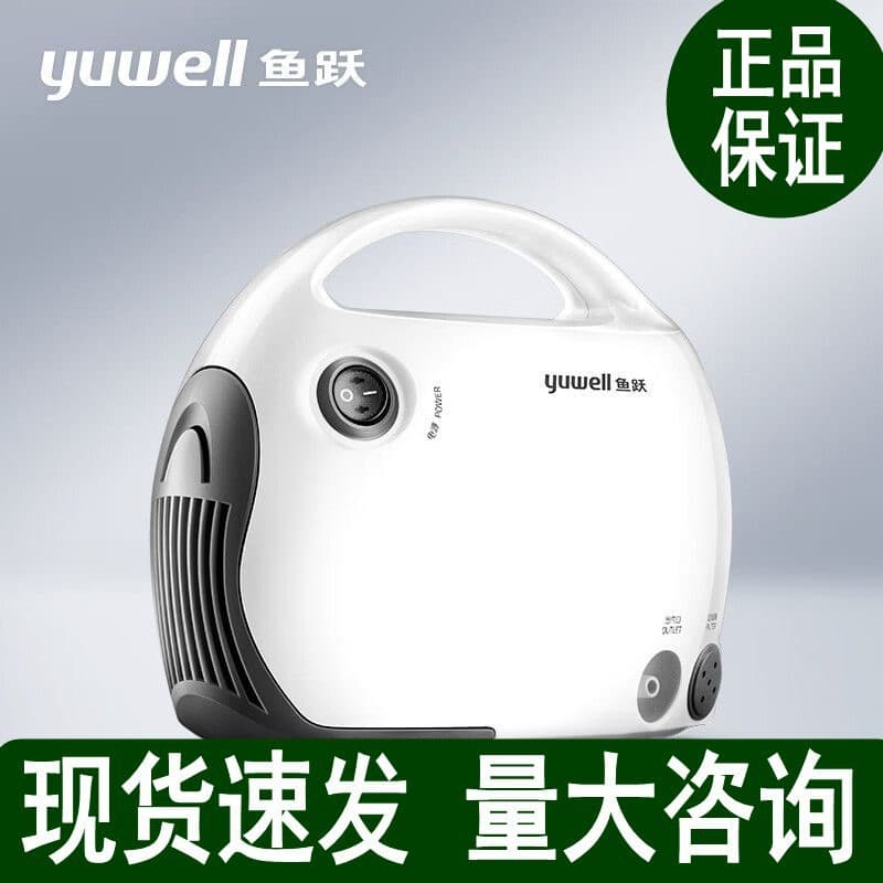 Yuwell 403T Nebulizer for Children, Home Use, Medical Use, Infants and Pediatrics - Air Compressor Nebulizer for Expectorant, Cough Relief, and Lung Cleansing