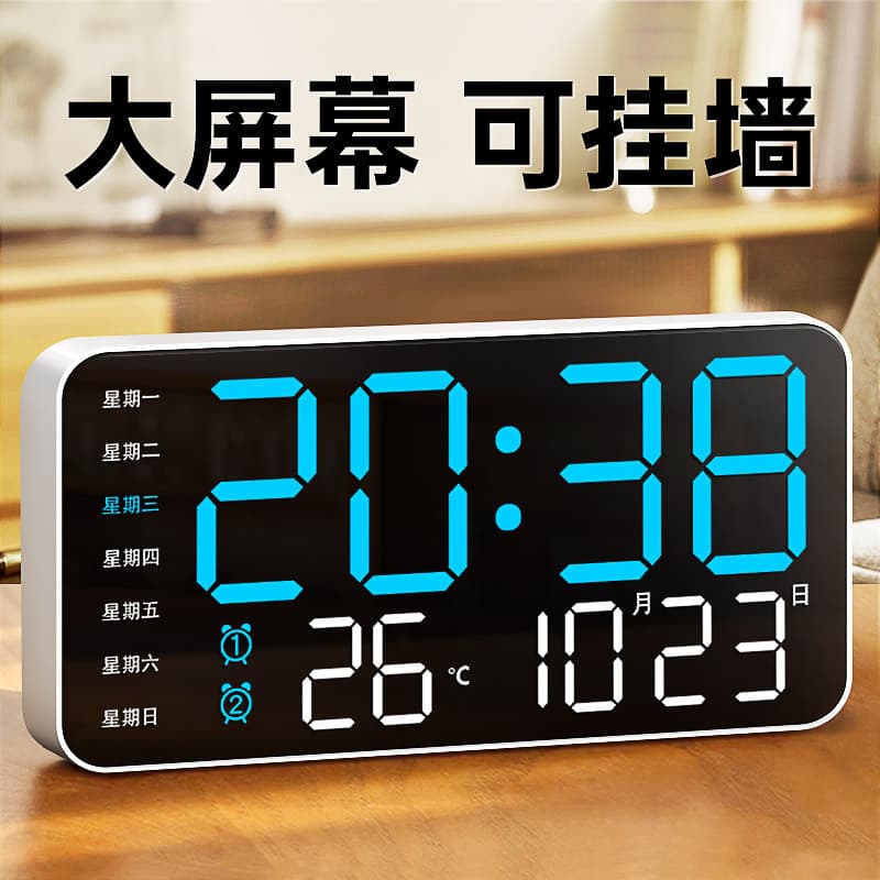 LED Digital Clock Wall-Mounted or Desktop Large Screen 2025 New Multifunctional Alarm Clock