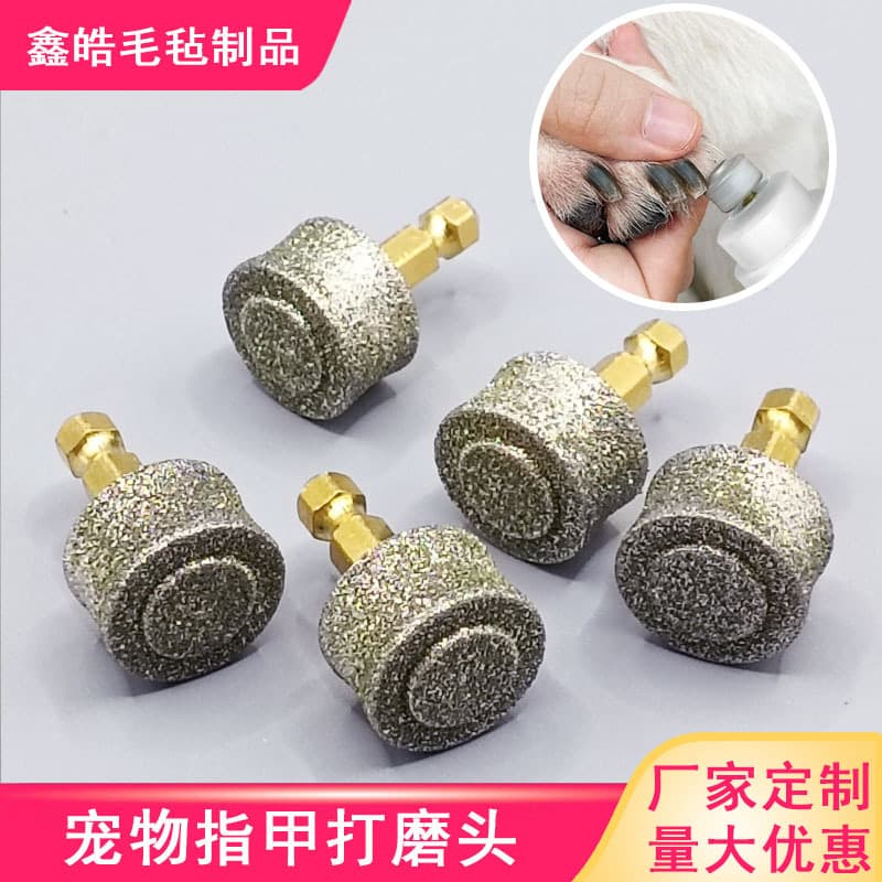 Pet Electric Nail Grinding Head, Pet Diamond Grinding Head Tool, Pet Nail Art Grinding Head