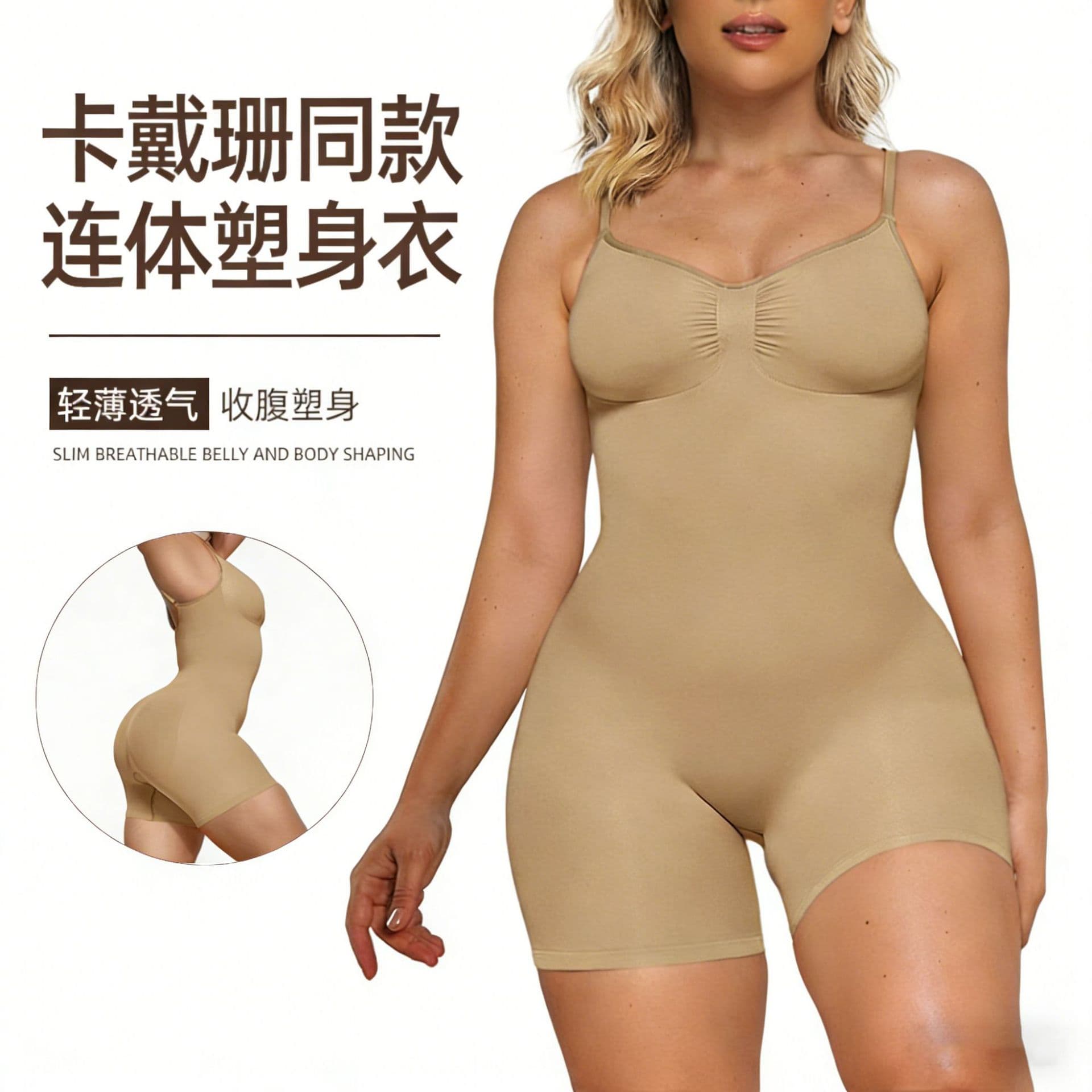 Seamless Body Shaping Wrap Around Skimpy Jumpsuit Women's European Style Physical Beauty Enhancing Underwear Shorts With Open Cr