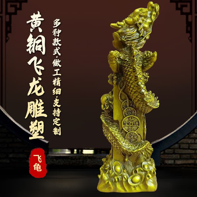 Brass flying dragon receiving wealth sculpture manufacturer wholesale office crafts copper dragon decoration zodiac dragon production