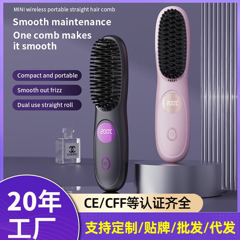 Cross-Border Wireless Straightening and Curling Comb 2-in-1 Hair Straightener Volumizing Curler for High Crown, Rechargeable Hair Straightening Iron