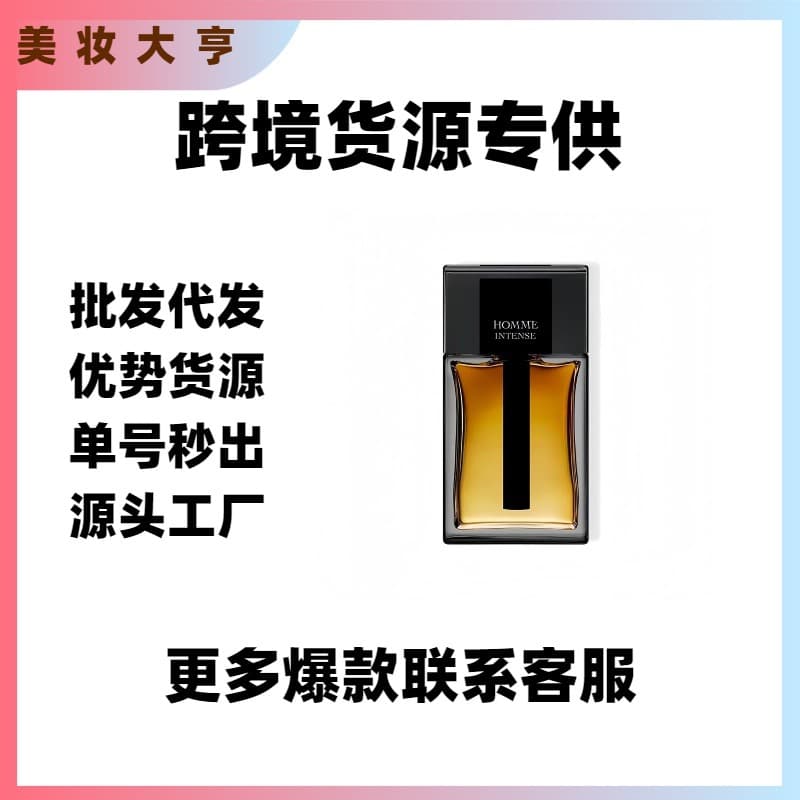 Extreme Edition Men's Cologne Perfume Jacob Series Fresh Air Liquid Scents for All Family including Pets Long Lasting Fragrance