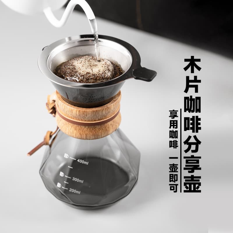 Pour-over Coffee Drip Carafe, Heat-resistant Borosilicate Glass Carafe with Thickened Bamboo Sleeve, Coffee Pour-over Sharing Carafe