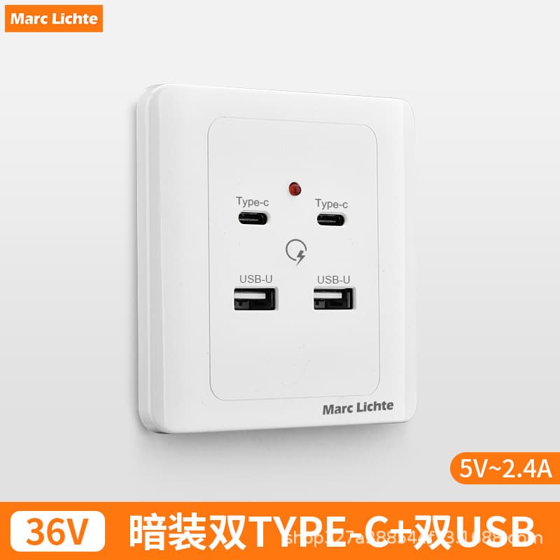 86 Type Recessed USB+Type-C Socket Panel for Construction Sites, Dual Four-Port 36V Recessed 220V to 5V Charging