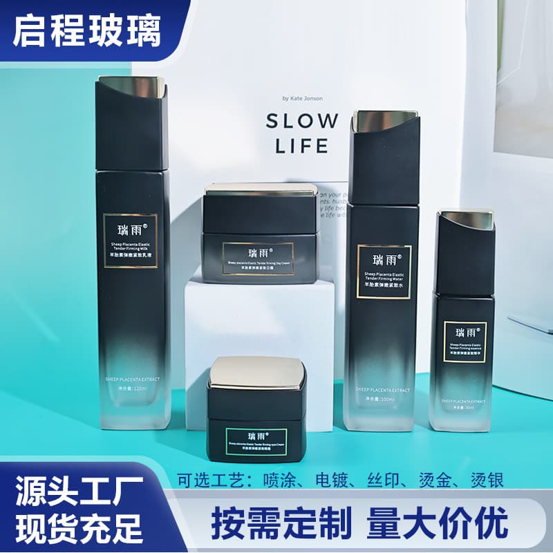 Spot rectangular skin care product glass bottle 50g cream bottle 120ml lotion bottle multi-specification cosmetics packaging bottle