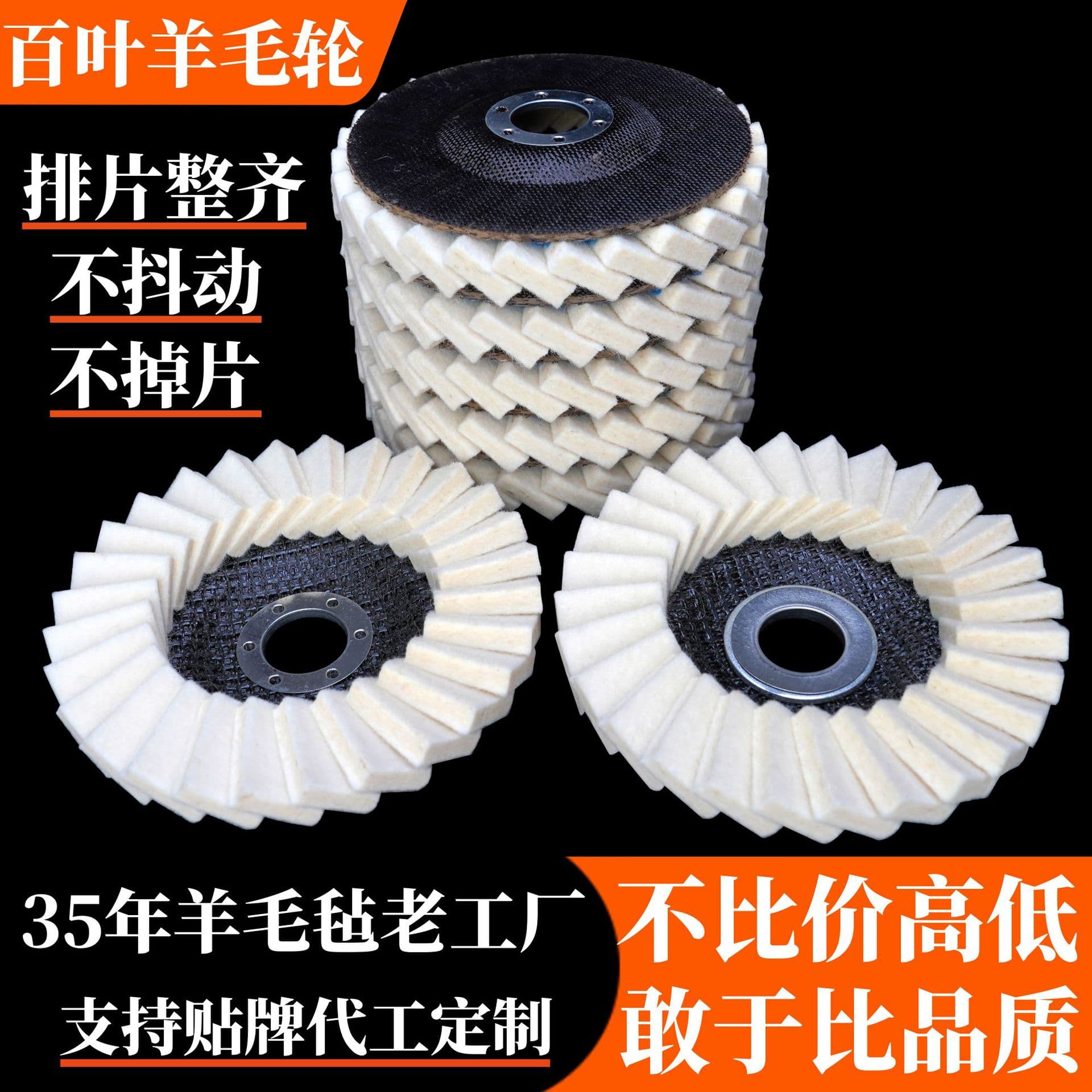 Factory Stock Wool Leaf Wheel Mirror Polishing Wheel Flat Wool Wheel Angle Grinder Polishing Disc Wool Thousand Leaf Wheel
