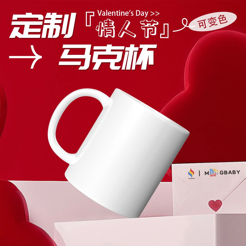 Factory Direct Water Transfer Decal Custom Logo Ceramic Color Changing Mug Creative Heat Sensitive Coffee Mug Customization
