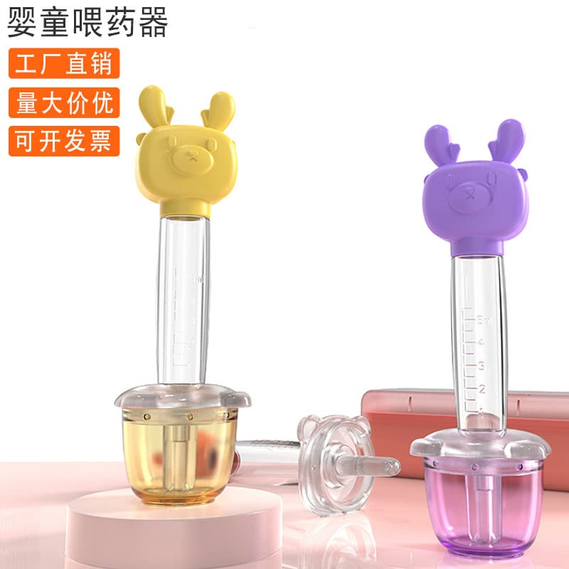 Baby anti-choking silicone squeeze medicine feeder, infant dropper medicine feeder, toddler syringe nipple medicine feeder