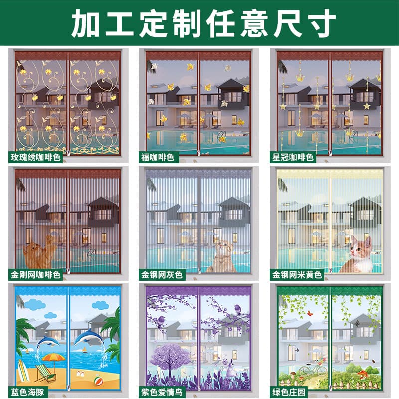 Factory Direct Custom Window Mosquito Net Screen, Dense and Breathable Sand Curtain with Summer Hook-and-Loop Self-Adhesive
