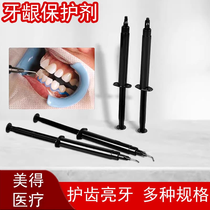 Gingival Barrier / Gum Shield / Gingival Barrier / Gum Barrier for Teeth Whitening