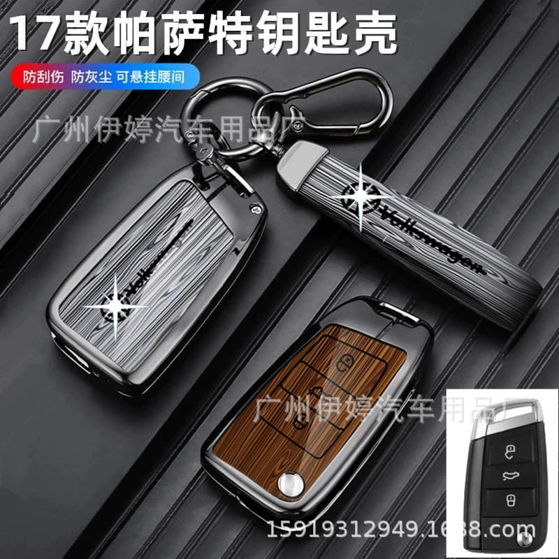 Key Case for 2017 Passat, 2017 Volkswagen Modification Parts 330 Premium 280 Interior Decoration Accessories Shell