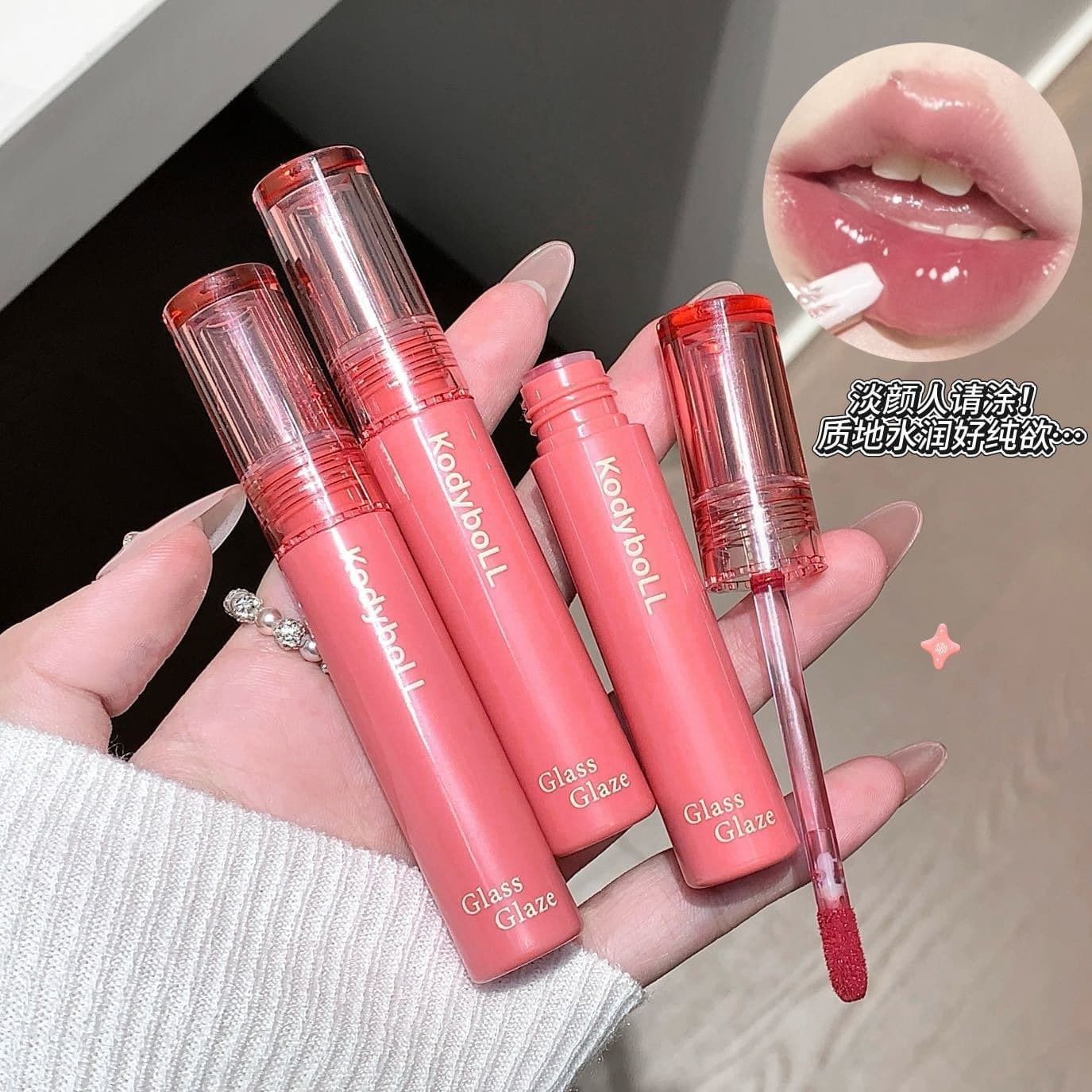 Kodyboll Glass Lip Gloss Mirror Lip Gloss Plumping Lip Gloss Long-Lasting Color Moisturizing Lipstick Makeup Women