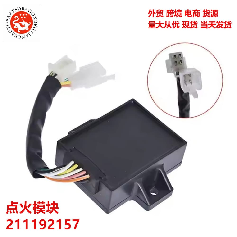 For Kawasaki Motorcycle Parts Ignition Module 211192157 21119-2157
