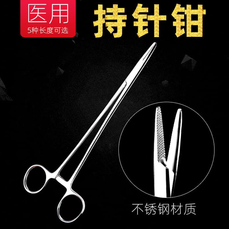 Medical Needle Holder, Stainless Steel for Thick and Thin Needles, Double Eyelid Needle Holder, Surgical Full-Serrated Suture Clamping Pliers
