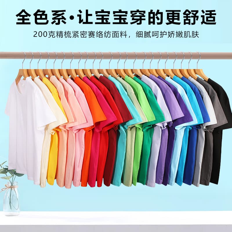 Children's Summer 2024 200G Short Sleeve T-Shirt Korean Style Solid Color Plain Kids Clothing