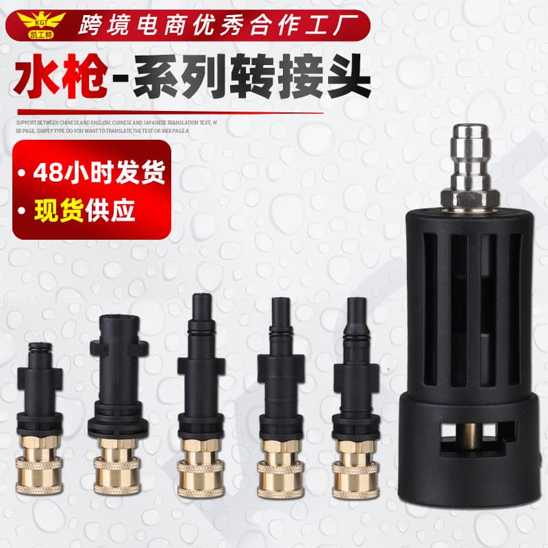 Black Plastic High-Pressure Washer Water Gun Male Thread G1/4 Adapter Compatible with Karcher, Yili, Bosch and Other Brands
