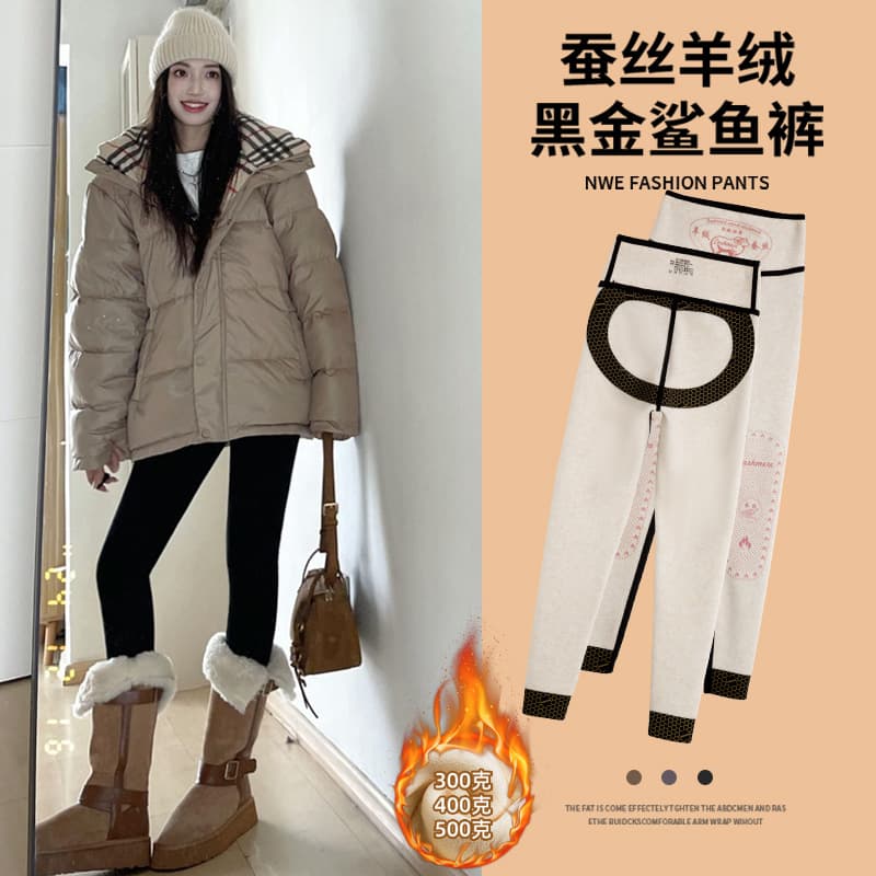 Cashmere Silk Shark Pants for Women, 2025 New Autumn/Winter Fleece-Lined High-Waisted Warm Cotton Pants