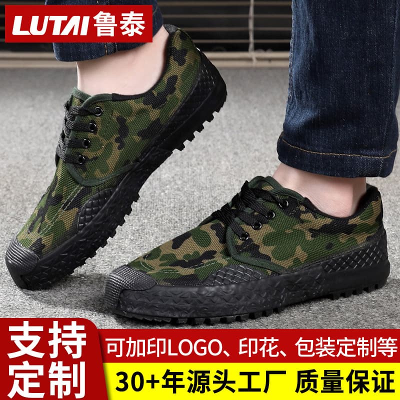 Luthai Custom Work Shoes Camouflage Liberation Shoes Training Shoes Outdoor Shoes Lightweight Breathable Wear-Resistant Thick Rubber Sole Shoes