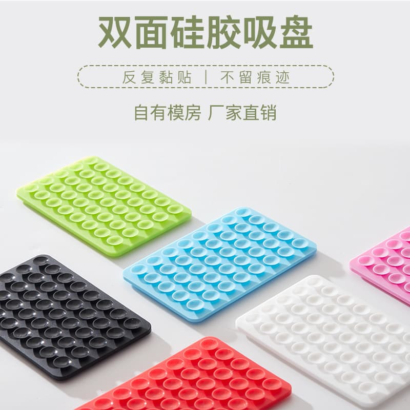 Cross-Border Hot Selling Double-Sided Silicone Phone Suction Cup 40-Piece Magnetic Phone Mount Suction Cup Strong Phone Mount Back Sticker