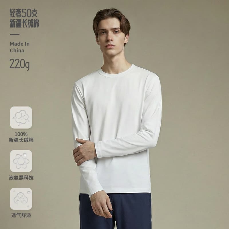 Luxury Liquid Ammonia 50s Xinjiang Long-Staple Pima Cotton Pure White T-Shirt Solid Color Long Sleeve Tee for Men and Women Base Layer
