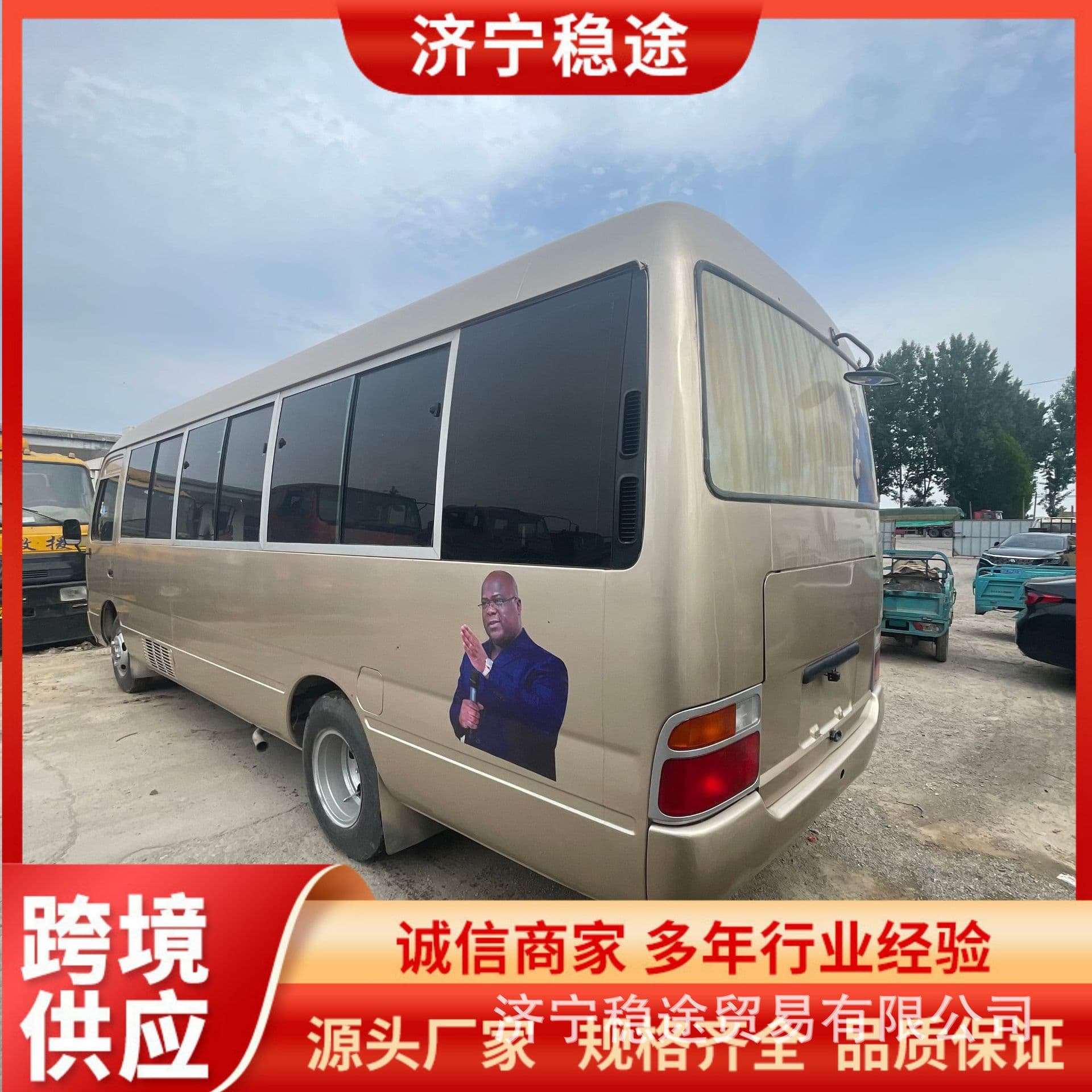 19-Seat Bus Mudan Coaster 19-Seat Business Tourism Bus 19-Seat Minibus