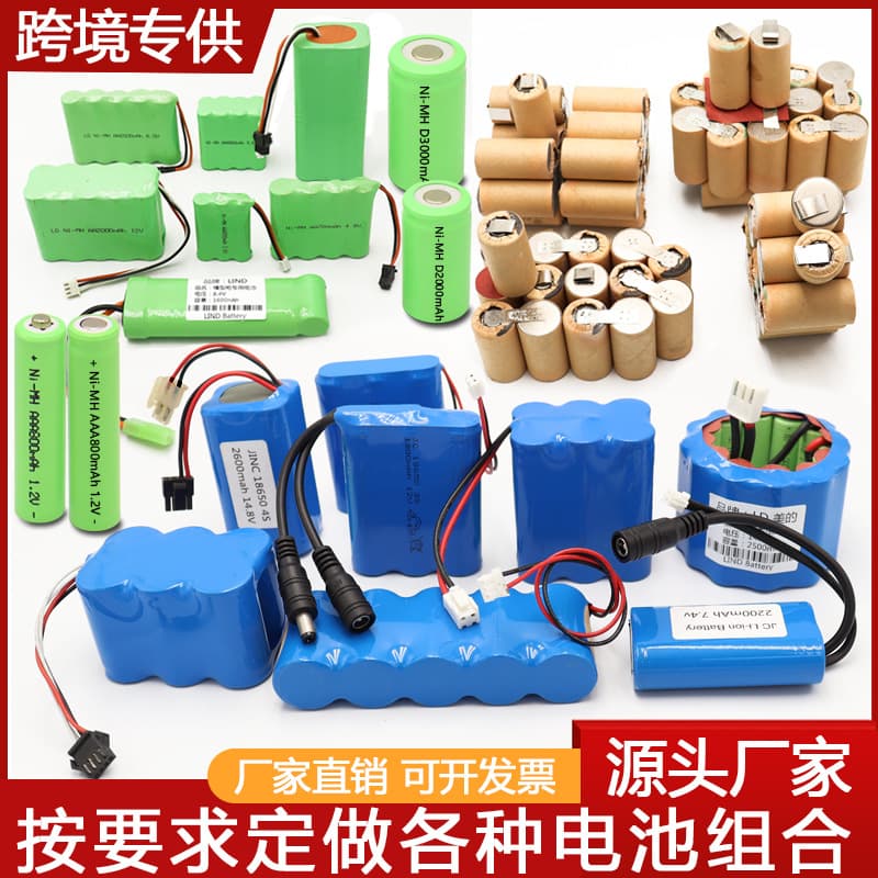 Lithium-ion batteries (3.7V, 5.6V, 12V, 14.4V-24V), nickel-metal hydride (NiMH)/chromium-ion (CMC) battery packs for vacuum cleaners, sweepers, and electric drills.