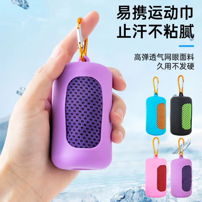 Summer Cold-Sensing Sports Towel, Outdoor Fitness Cooling Towel, Sweat-Absorbing, Quick-Drying, Cooling Towel, Portable Silicone Sports Towel