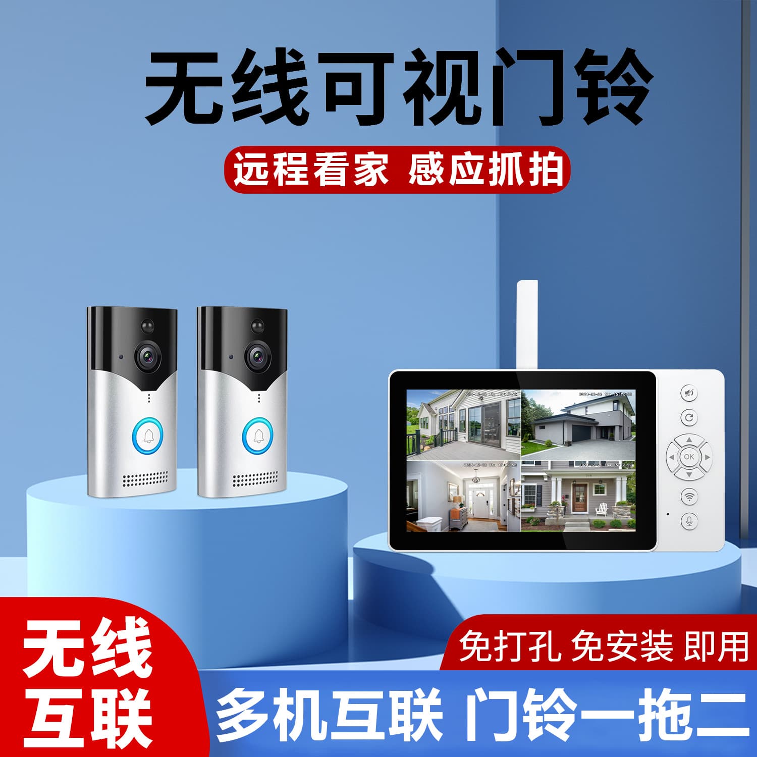 Smart doorbell, home wireless video doorbell with display, mobile phone remote monitoring, punch-free doorbell, one for two