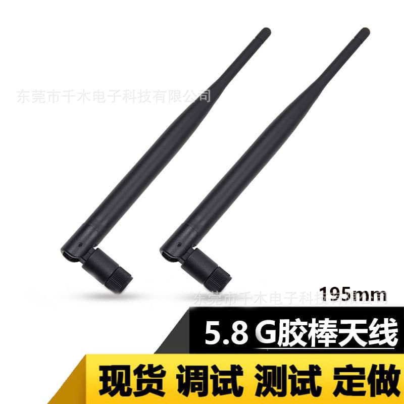 5.8g single-frequency glue rod antenna, 5dB high-gain omnidirectional glue rod antenna, whip antenna