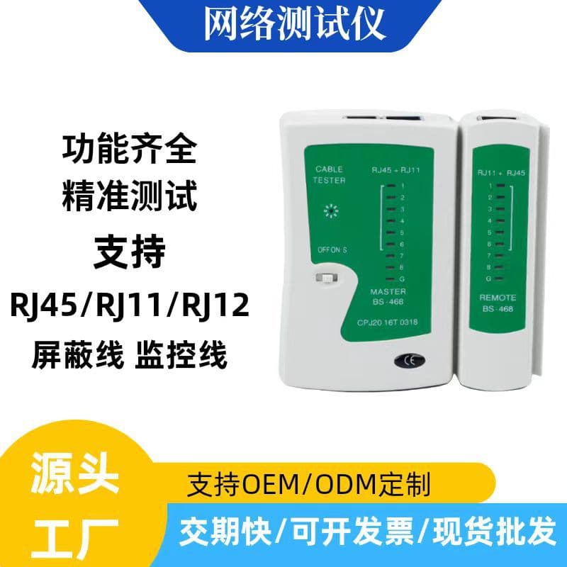 468 Network Test Tool Multi-Purpose Cable Tester RJ45 RJ11 Network Cable Tester Telephone Line Tester