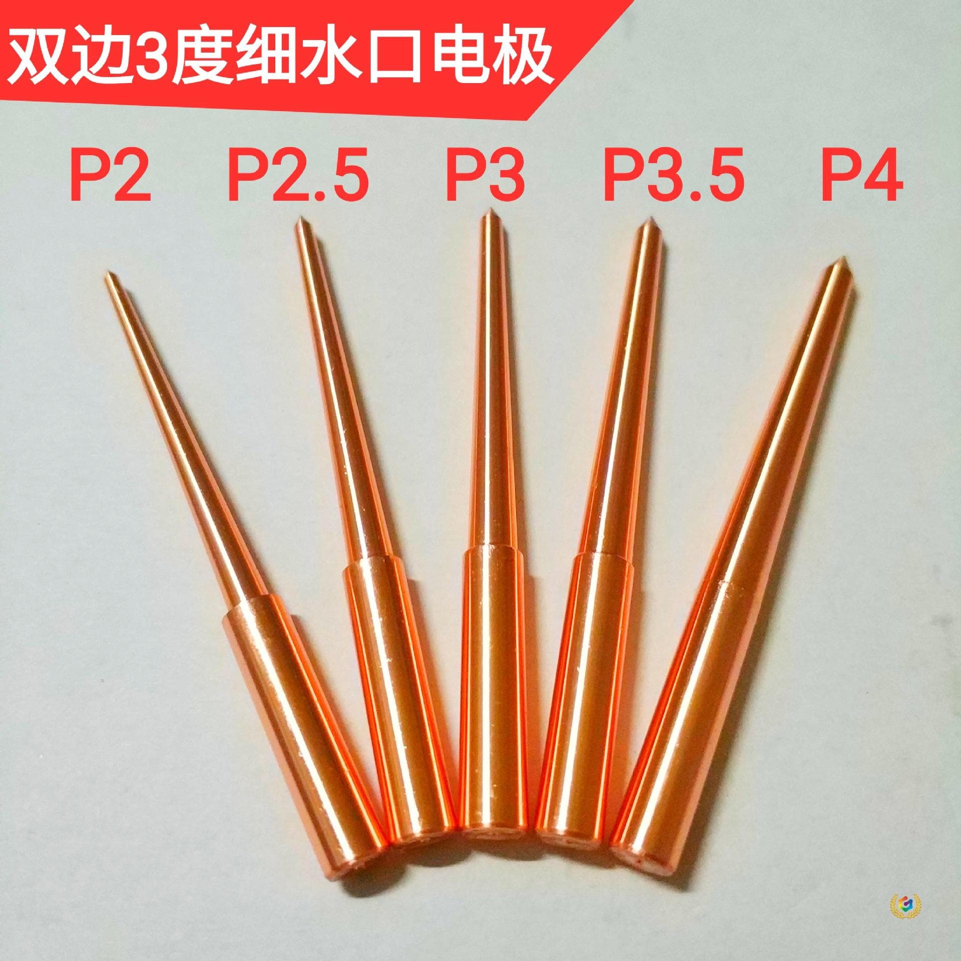 ✅ Fine gate electrode, double-sided 3-degree EDM, fine gate copper electrode, submersible gate electrode, inlet copper tap