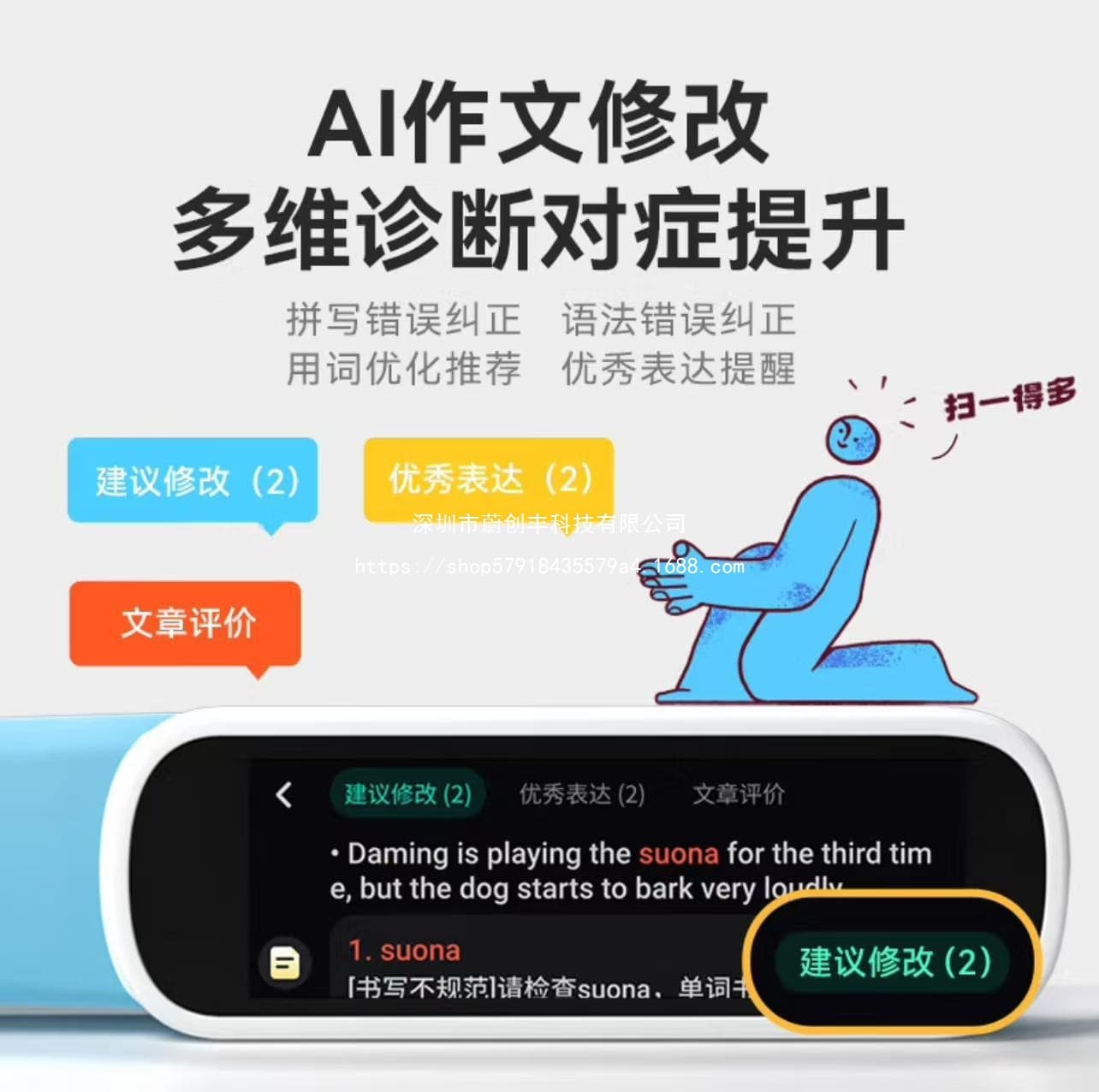 Bargain Translation Pen Electronic Dictionary P2 English Reading Pen Word Reading 0 iFlytek English Learning Pen