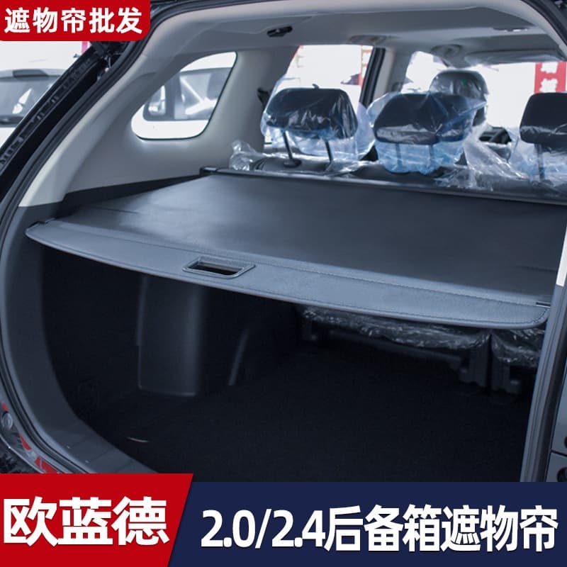 Suitable for 13-23 Outlander 2.0 2.4 car trunk curtain and trunk storage