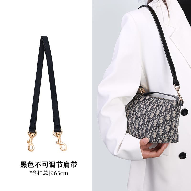 Factory Wholesale Shoulder Strap for D-brand Lunch Box Bag, Inner Bag, Underarm Bag, Crossbody Strap Modification Accessory