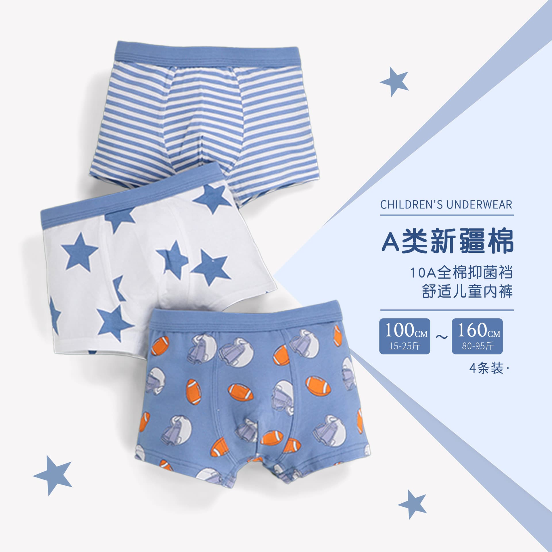 Children's Underwear, Boys' Cotton Type a Antibacterial Boxer Briefs, Large and Medium-Sized Kidsren's Cartoon Baby Boys' Breathable and Comfortable Underwear
