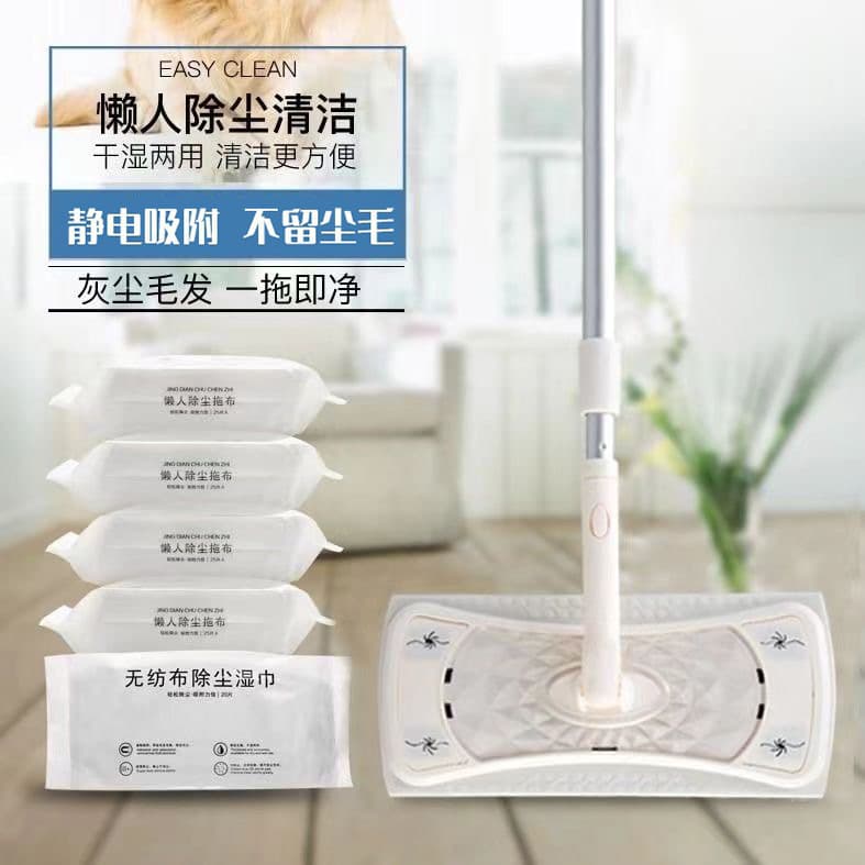 [Factory Direct] Aishengjia Japanese Electrostatic Dust Removal Paper, Lazy Mop Disposable No-Rinse Cloth for Hair Pickup