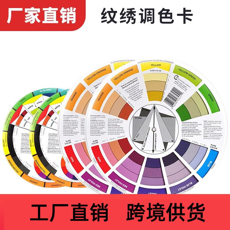 Multifunctional color wheel card for tattoo color mixing, pigment color matching, color wheel for eyebrow tattooing and permanent makeup tools, cross-border wholesale.