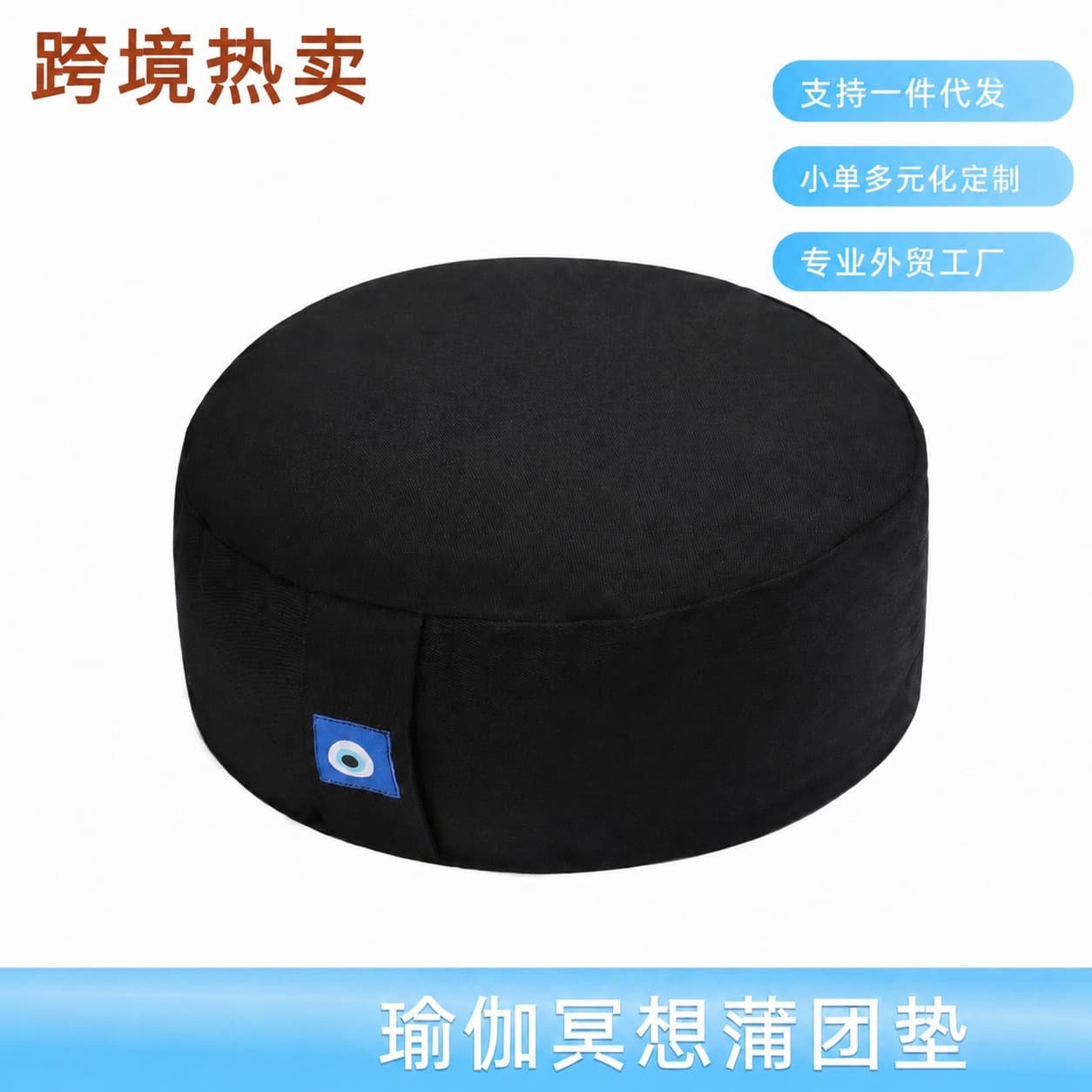 Japanese Straw Woven Zen Meditation Cushion, Tatami Window Sill Mat, Round Thick Yoga Mat, Meditation Cushion