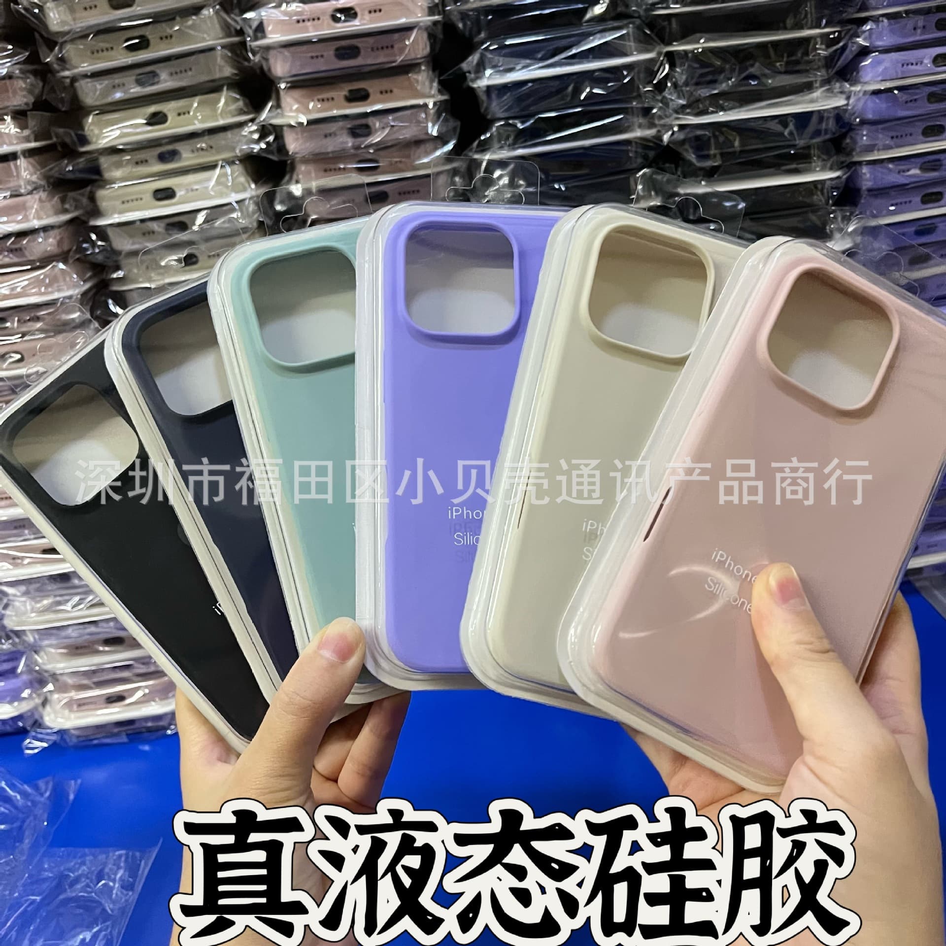 Suitable for iPhone 16 Liquid Silicone Mobile Phone Case Apple 16 Pro Max / 16 Pro All-Inclusive Anti-Fall Protective Case Cover