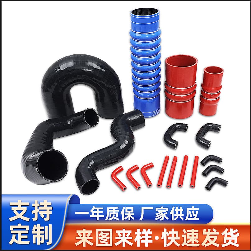Large-Diameter Special-Shape Turbocharger Intake Silicone Hose High-Temperature Resistant Agricultural Vehicle Silicone Tube Water Intercooler Rubber Pipe
