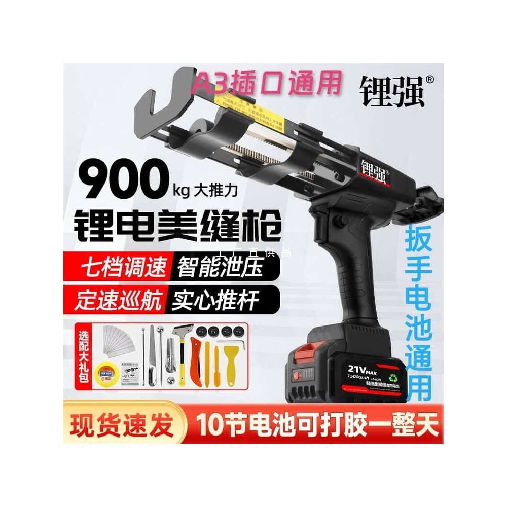 Dayi A3 Interface New Rechargeable Electric Grout Glue Gun Grout Double Tube Glue Gun Fully Automatic Electric Glue Dispensing Machine