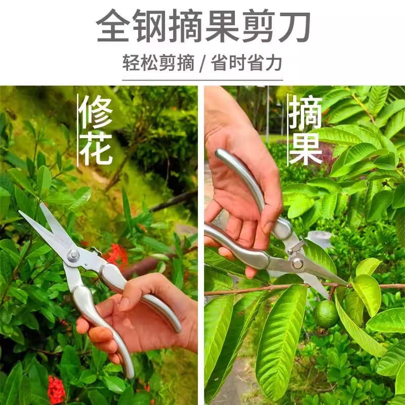 All-steel pruning scissors automatic rebound garden fruit picking shears garden tree scissors tool pruning fruit branch pruning knife