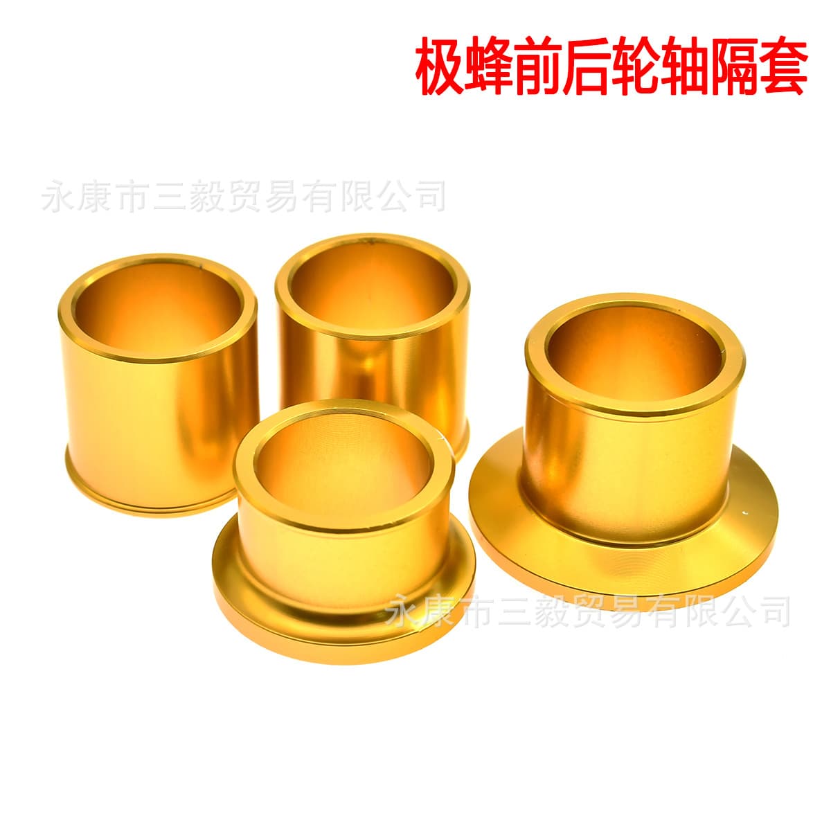 Fits Qiu Long Ji Feng front and rear wheel bushing spacer shaft sleeve CNC aluminum alloy modification parts Ultra Bee racing car
