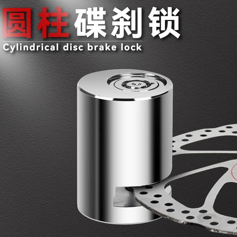 Motorcycle Lock, Electric Scooter, Mountain Bike Disc Brake Lock, Alloy Solid Anti-Theft Lock, Dedicated Disc Brake Lock for Electric Vehicles