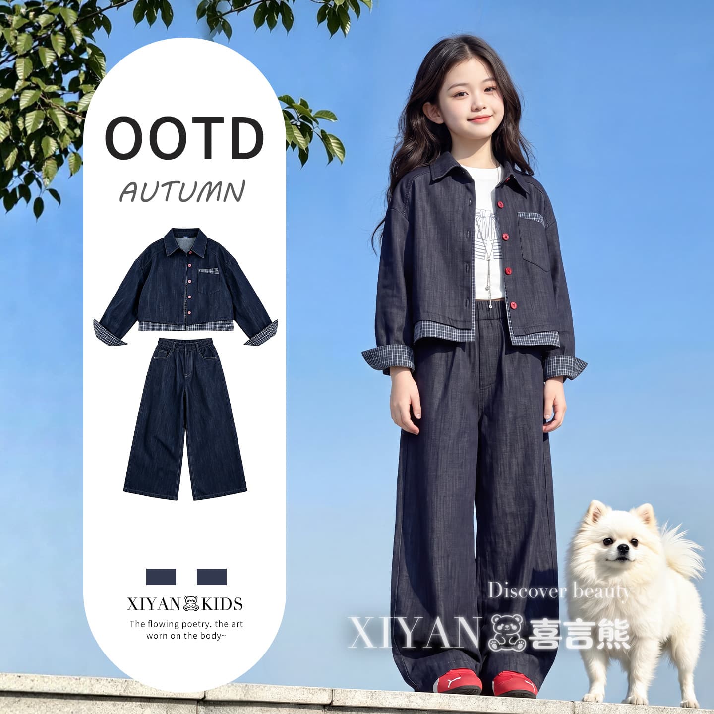 Girls' Autumn Denim Set 2026 New Korean Style Trendy Fashionable Girls Spring and Autumn Jacket Wide-Leg Pants Two-Piece Set