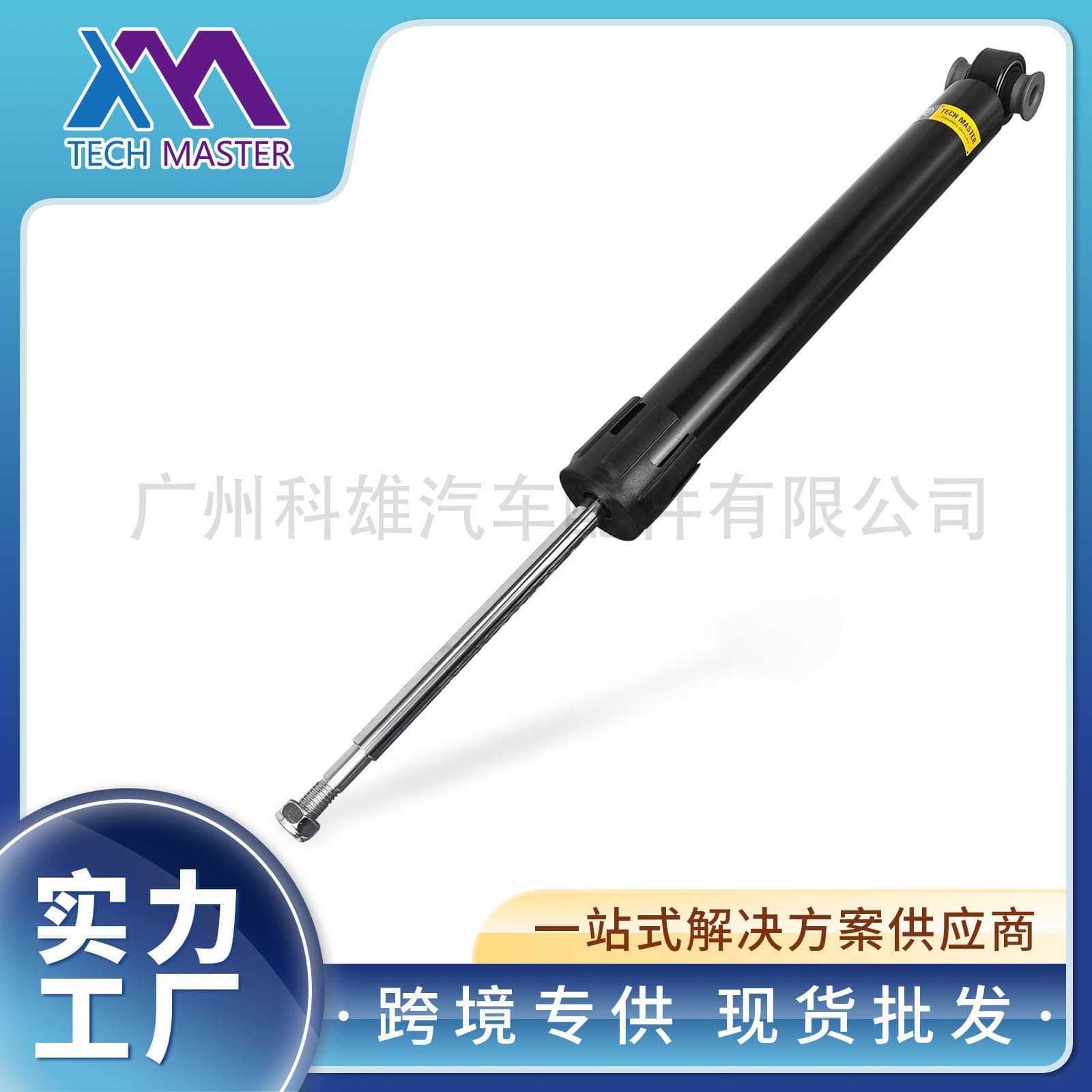 Compatible with Land Rover Range Rover Velar L560 Shock Absorber LR108022 LR147263 Strut Factory Direct